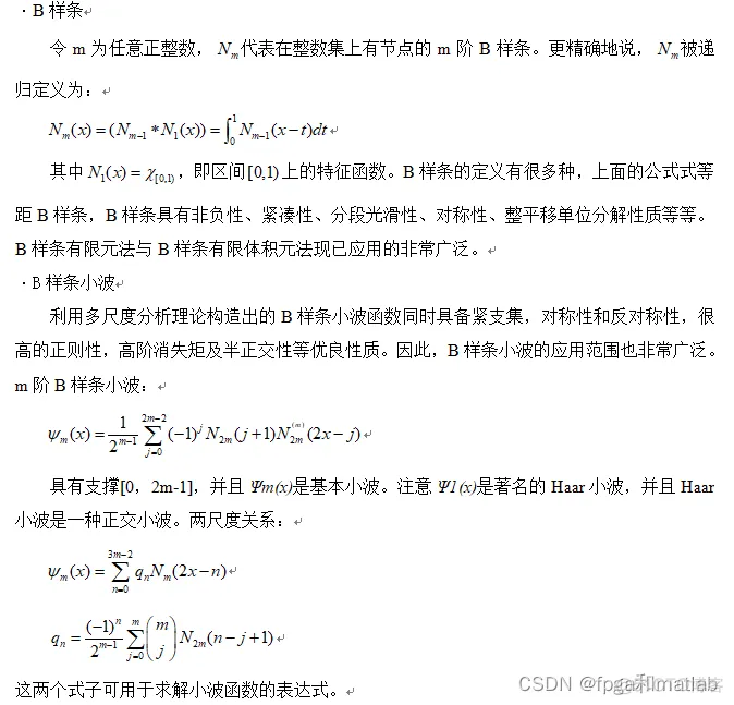 基于小波变换的EMG信号病人数据matlab仿真分析_d3